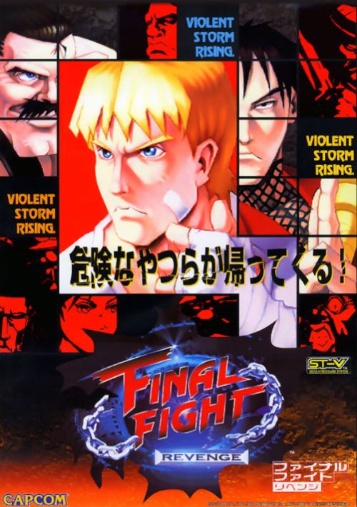 Final Fight Revenge (JUET 990930 V1.100) ROM Free Download for Mame ...
