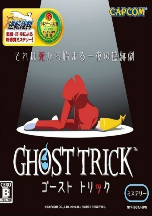 download ghost trick ds game