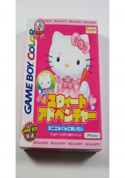 Hello Kitty No Sweet Adventure - Daniel-kun Ni Aitai ROM Free Download ...