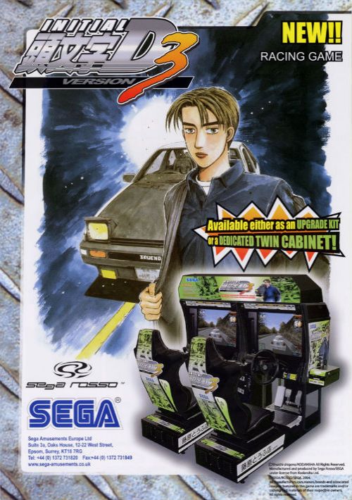 Initial D Arcade Stage Ver. 3 (Export) (GDS-0033) ROM Free Download for