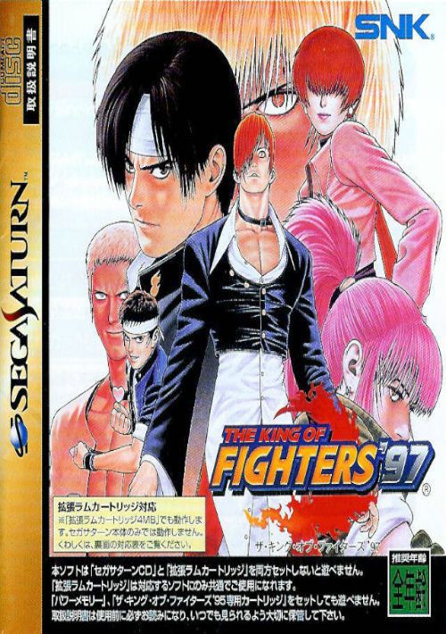 the king of fighters 97 japanese version
