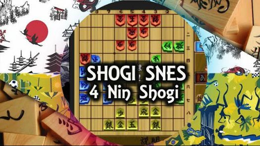 4 Nin Shogi (J)