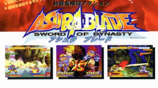 Asura Blade - Sword of Dynasty (Japan)