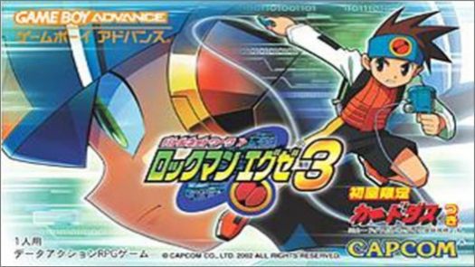 Battle Network RockMan EXE (J)(Eurasia)