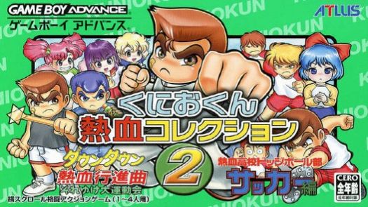 Kunio Kun Nekketsu Collection 2 (J)(WRG)