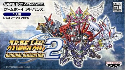 Super Robot Taisen Original Generation (J)(Eurasia)