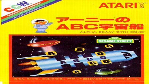 Alpha Beam With Ernie (1983) (Atari)