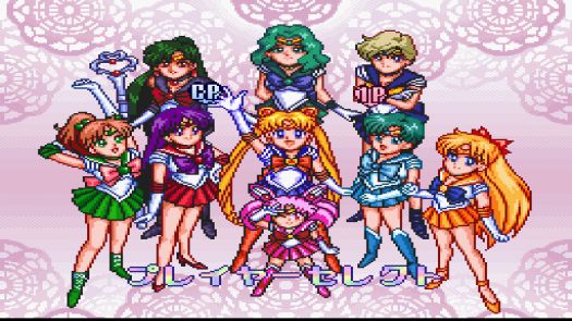 Bisyoujyo Senshi Sailor Moon S - Jougai Rantou