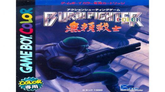 Burai Fighter Color