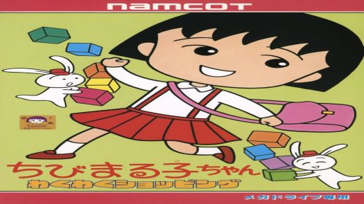 Chibi Maruko-chan - Wakuwaku Shopping