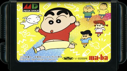 Crayon Shin-chan - Arashi O Yobu Enji