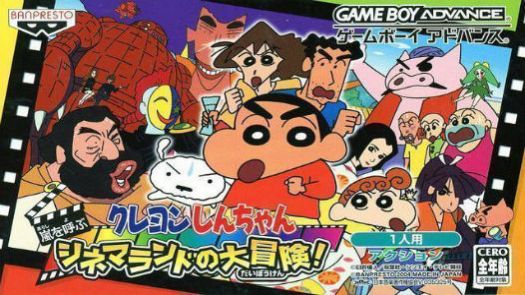 Crayon Shin-Chan - Arashi No Yobu Cinema-Land No Daibouken! (TrashMan) (J)