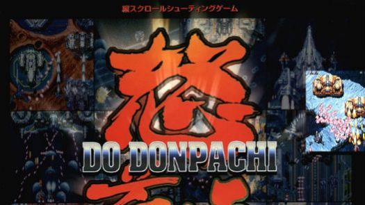 DonPachi (US)