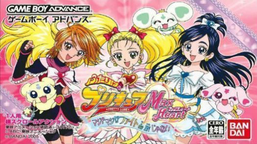 Futari Wa Precure Max Heart - Maji Maji! Fight De IN Janai (Supplex) (J)