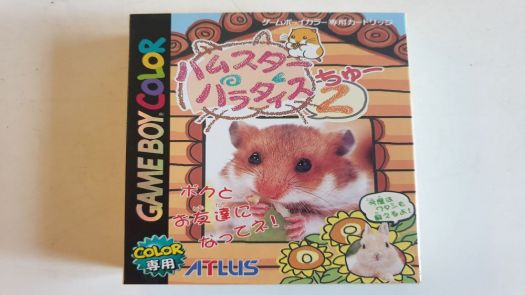 Hamster Paradise 2