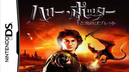 Harry Potter to Honoo no Goblet (J)(WRG)