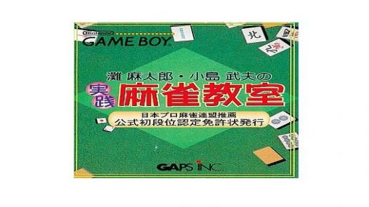 Jissen Mahjong Kyoshitsu