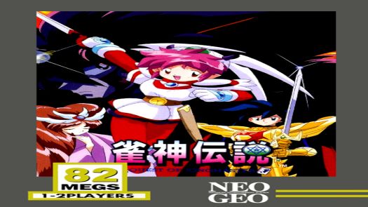 Jyanshin Densetsu Quest of Jongmaster