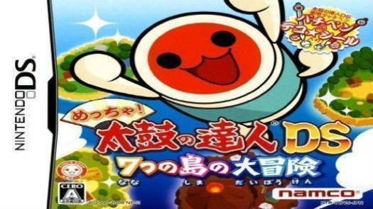 Meccha! Taiko No Tatsujin DS - 7-tsu No Shima No Daibouken (J)