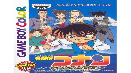 Meitantei Conan - Kigantou Hihou Densetsu