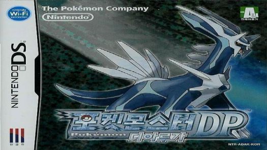 Pokemon DP Dialga (K)