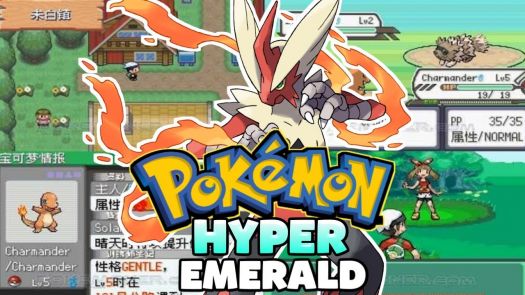 Pokemon Hyper Emerald