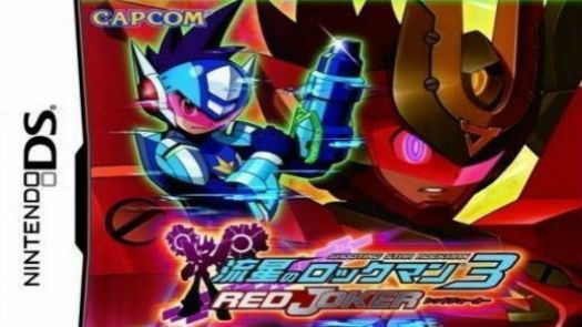 Ryuusei no Rockman 3 - Red Joker (v01) (J)(Caravan)