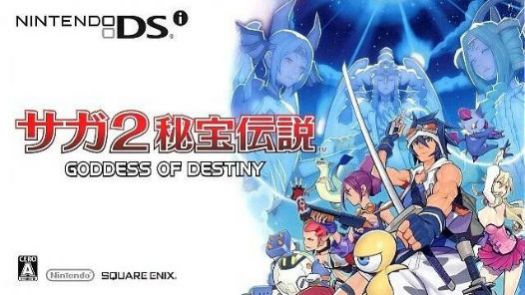 SaGa 2 - Hihou Densetsu - Goddess Of Destiny (JP)(PLAYiT)