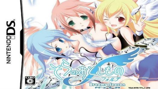 Sora no Otoshimono Forte - Dreamy Season (J)