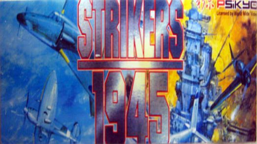 Strikers 1945 (World)