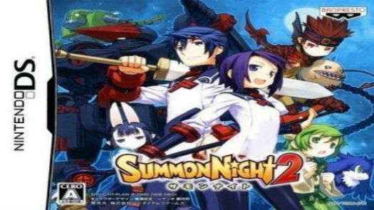 Summon Night 2 (J)