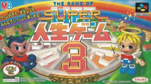 Super Jinsei Game 3