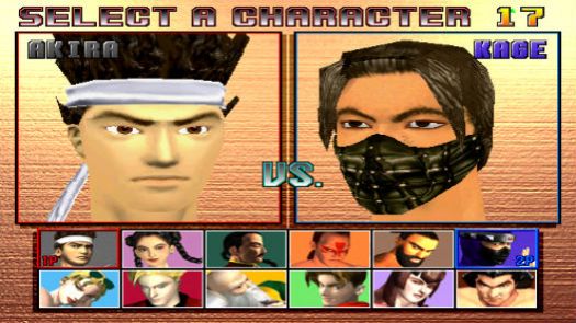 Virtua Fighter 3 (Revision D)