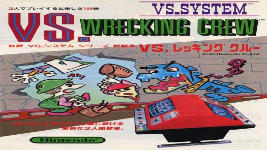  Wrecking Crew (VS)