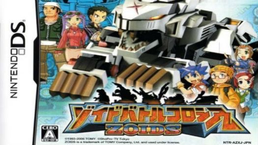 Zoids Battle Colosseum (J)