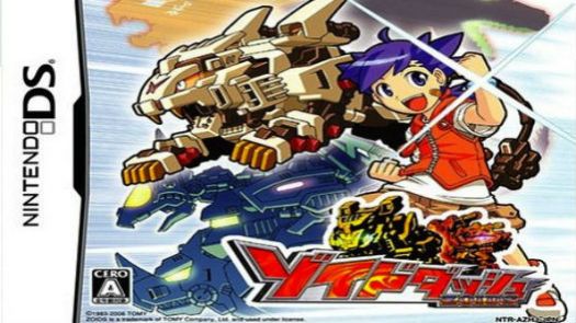 Zoids Dash (J)